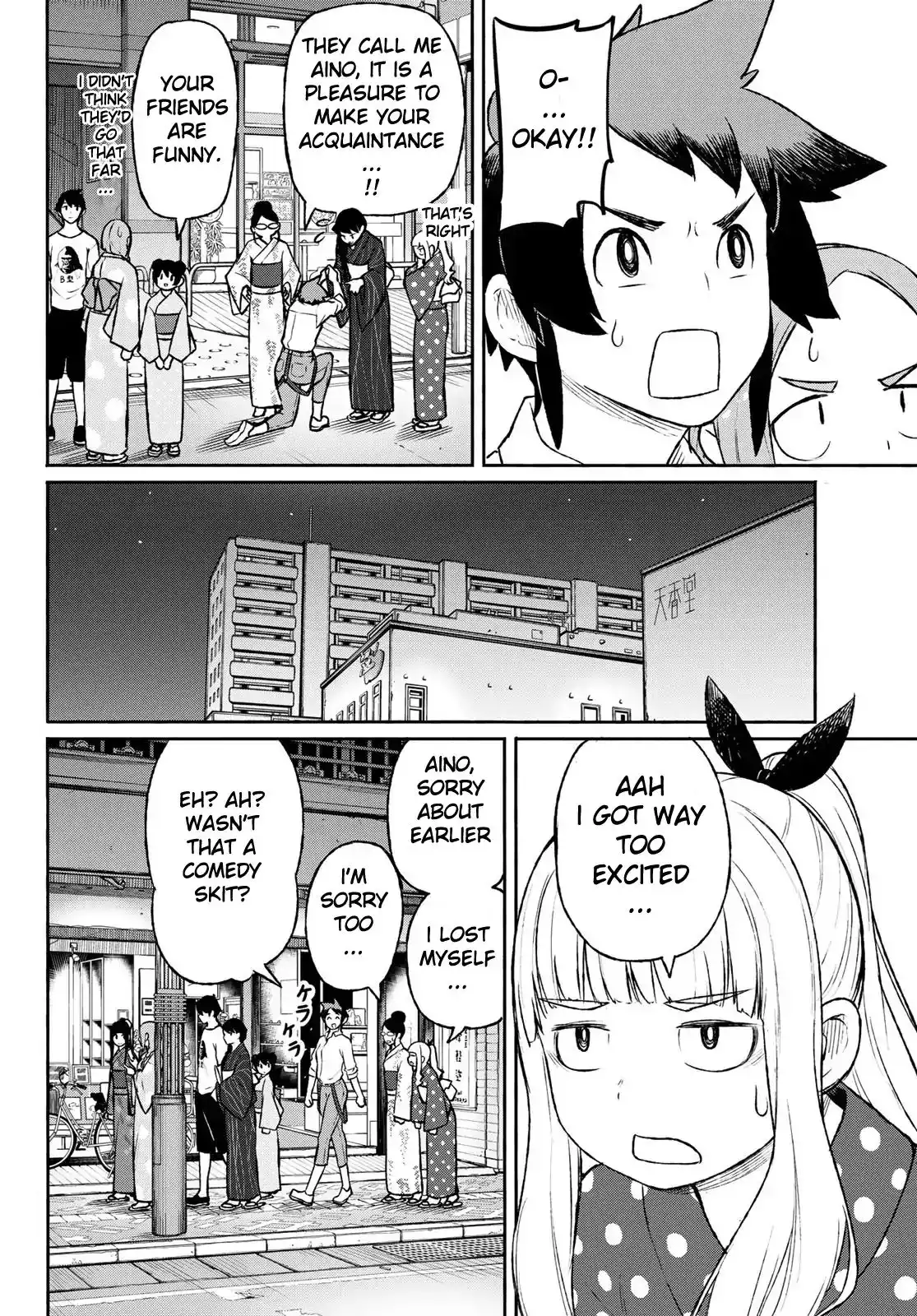 Flying Witch (ISHIZUKA Chihiro) Chapter 51 16